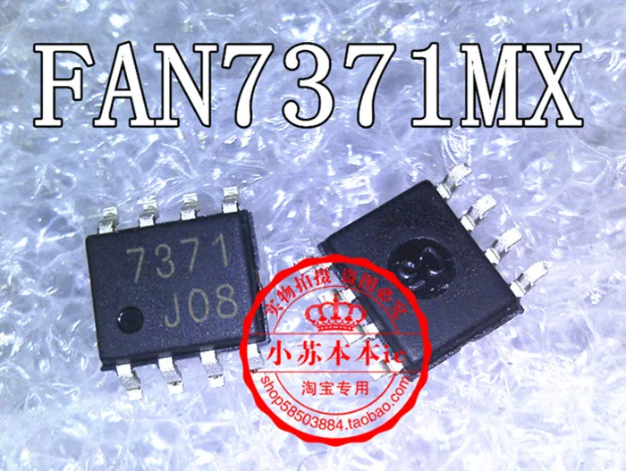 10PCS/DAUDZ FAN7371MX 7371 SOP-8