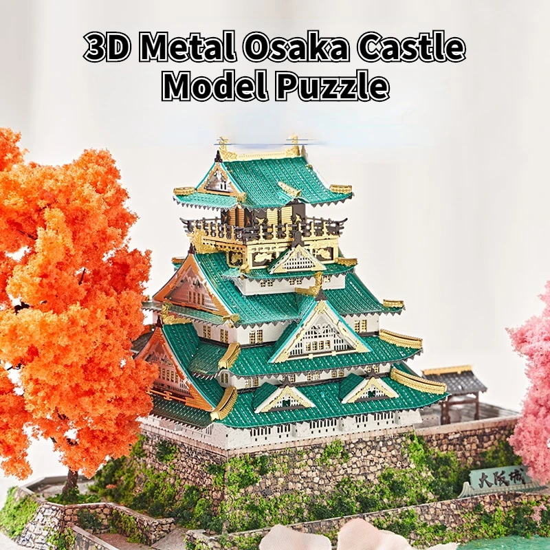3D Metāla Puzzle Japānā Osakas Pils Modeli, Lāzera Griešana Jigsaw Puzzle Rotaļlietas Ēkas Modeli par Bērniem Pieaugušo Dāvanu Mājas Apdare