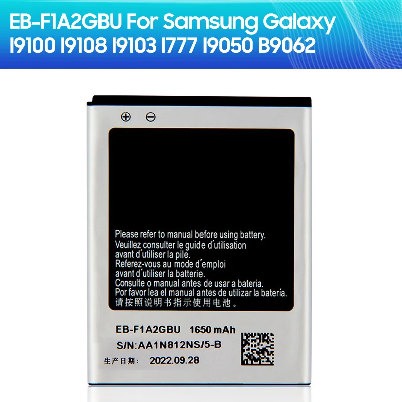 Rezerves Samsung Akumulatora EB-F1A2GBU Samsung I9100 I9108 I9103 I777 I9050 B9062 Tālrunis Battery 1650mAh