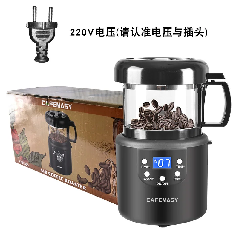Svaigi grauzdēta kafija cepējs mājās mazo pilnībā automātiska karstā gaisa cepējs apdedzināšanas pupiņu mašīnas, automātiskās dzesēšanas 100V-220V