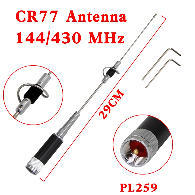 CR77 High Gain Antena Dual Band FM, VHF UHF 144/430 MHz UHF PL259 Nerūsējošā Tērauda 100W 29cm Bezvadu Mobilo Radiosakaru Masta
